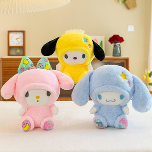 Eight-inch doll grabbing machine doll wedding throwing plush toy activity gift doll small doll stall wholesale