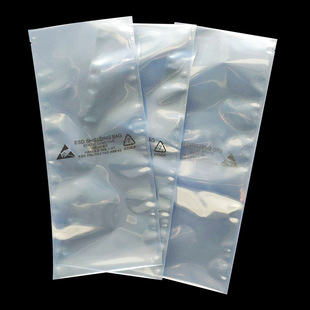 Anti-Static Flat Mouth Shielding Bag Motherboard Hard Drive Chip Metal Parts Sealed Packaging Bag Ziplock Bag Shielding Bone Bag