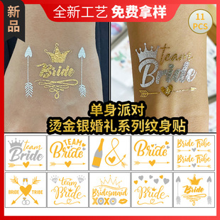 Wedding gilding tattoo stickers European and American Team Bride metal bachelor party group makeup atmosphere tattoo face stickers
