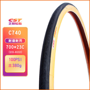 Шина 700C дорожный велосипед 700C * 23C 25C 28C 32C 35C38C40C 41C износостойкая