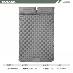 Koma customer Out двойной Сверхлегкий Пресс из ТПУ надувной коврик для кемпинга спальный коврик Расширенная надувная кровать цвета пустыни влагостойкий