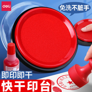 Deli Quick-drying Round Quick-drying Ink Printing Table Red Ink Pad Office Supplies Oily Indonesia Fingerprint