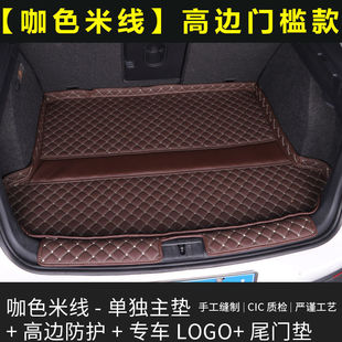 Applicable to Honda Fit 11th Generation Accord Civic New Lingpai CRV Yingshi Pai Binzhi xrv Car Trunk Mat