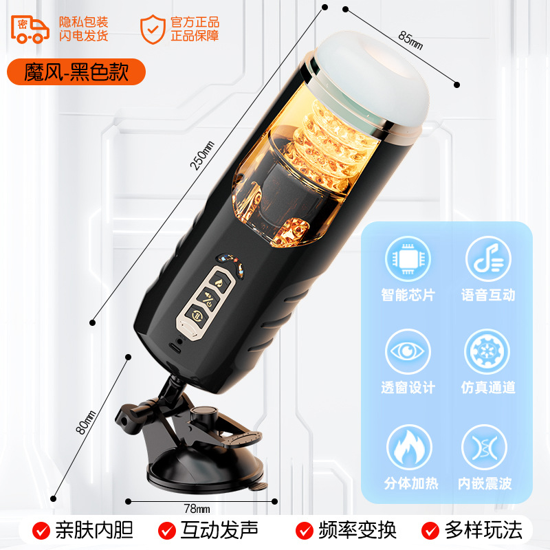 Electric Male Masturbation Devices WholeSale - Price List, Bulk Buy at SupplyLeader.com Electric Male Masturbation Devices WholeSale - Price List, Bulk Buy at SupplyLeader.com