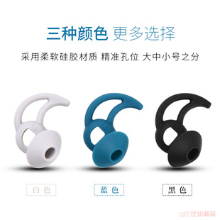 Оптовые применимые силиконовые вкладыши Dr. BOSE QC Sport, новые беспроводные беруши с плавниками акулы