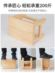Small Wooden Stool Household Pure Solid Wood Stool Step Stool Wooden Low Stool Shoe Changing Stool Mortise and Tenon Old-Fashioned Adult Low Stool Knot J&