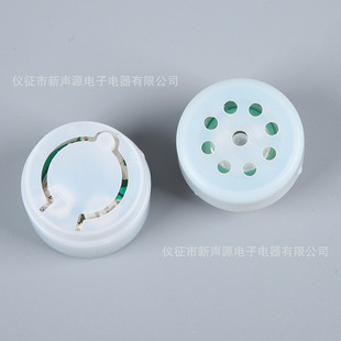 22 # Christmas Export Steps into Plush Toy Musical Instrument Movement Gift Music Box Oem/Odm Factory Inspection Processing