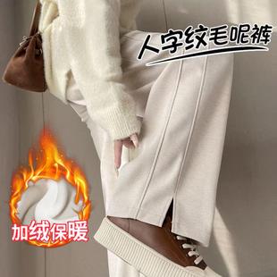 2024 autumn and winter new small narrow version split herringbone wide leg pants new autumn and winter fleece-lined straight trousers