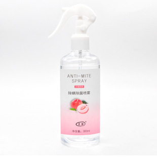 Fragrance Mite Removal Spray Household Bed Mite Removal Artifact Wash-free Bed Mattress Quilt Sterilization and Disinfection Spray