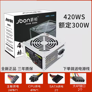 Free shipping ATX desktop computer host side through 3.0 game glass size empty chassis power supply water-cooled back line M