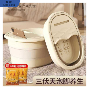Foot Bucket Portable Foot Bathtub Household Insulated Foot Washing Basin Foot Washing Calf Foldable Thickened Bucket by Free Shipping