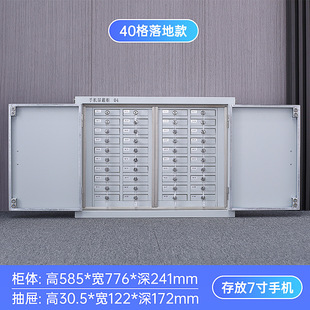 Mobile Phone Signal Shielding Cabinet School Examination Room Meeting Room Mobile Phone Storage Cabinet Confidential Unit Physical Mobile Phone Shielding Cabinet