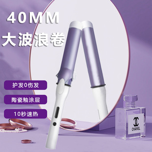 IBEAUTYLISS вьющиеся стержни 40 мм корейские электрические стержни пряжки внутри вьющиеся керамические глазурь