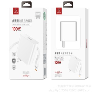 3C certified red fruit G05s fast charge 100W mobile phone for Android type-c flash charger suit
