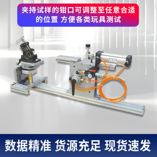 KB-WJ-11-NET TTF tension support
