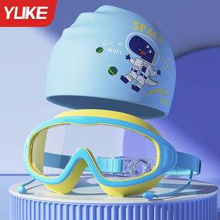 Children's Goggles Boys and Girls Swimming HD Waterproof Anti-fog Big Frame Glasses Diving Goggles Swimming Cap Professional Equipment