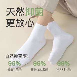 Factory Socks Custom Bamboo Fiber Socks Antibacterial and Deodorant Men's Mid-Calf Socks Shaping Business Men's Socks Sweat-Absorbent