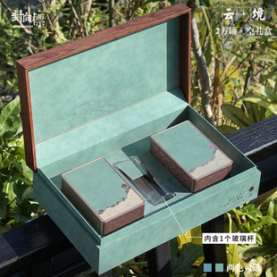 Green Tea Packaging Box Empty Gift Box High-grade Longjing Biluochun Black Tea Rock Tea Xinyang Maojian Spring Tea Gift Box Empty Box