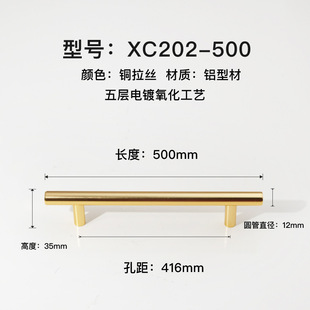 Aluminum Alloy handle cabinet door lengthened handle drawer cabinet wardrobe door handle single hole black gold hardware handle