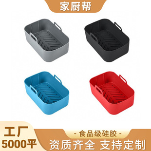 in stock food grade air fryer silicone baking pan cross-border Amazon rectangular oven baking pan with handle series