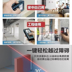 Mi Honglight дальномер для наружного измерительного зала 70 измеряет Wei Mi 40 метров точность зеленого света лазер 50 Deep Sheng Bangrong