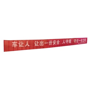 Red Banner Wedding Opening Promotional Slogan Funny Banner Birthday High School Entrance Examination Incentive Hanging Cloth Safety Banner
