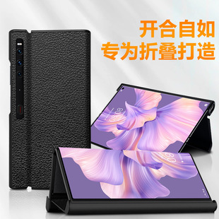Для Huawei Mate XS2 чехол для телефона кожаный складной экран ударопрочный чехол для телефона Huawei MATE X2