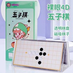 Mini Chess Pocket Game Chess Gobang Checkers Children Elementary School Students Colosseum Chess Cartoon Chess Flying Chess Board
