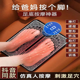 Foot Massager EMS Pulse Acupoints Foot Foot Foot Therapy Machine Instep Intelligent Massage Mat Leg Artifact