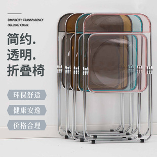 Transparent Folding Chair Industrial Style Dining Chair Ins Stool Fashion Internet Celebrity Photo Chair Clothing Store Cosmetic Chair Plastic
