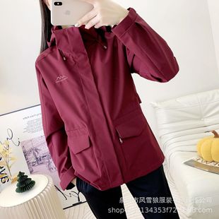 Wind Snow Wolf Spring and Autumn Outdoor Middle-aged and Elderly Couple Single Layer Windbreaker Women's Waterproof and Breathable plus size Thin Men's Mountaineering Suit
