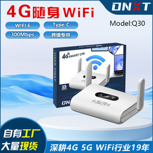 4g Router Portable Wifi6 Plug-In Nano Sim Card with Rj45 Port Foldableing Antenna Wifi Router