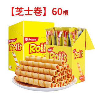 Nabati Chocolate Cheese Wafer Biscuits Nabati Sandwich Roll Cheese Corn Stick Wafer Snack Gift Pack
