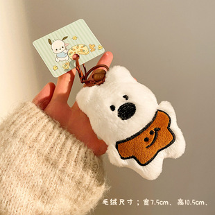 Small gifts do activities push key chain accessories cute plush doll bag pendant ornaments doll stall
