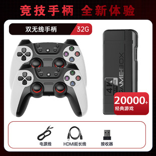 K9 new private model home game console private model handle TV double wireless 2.4G20000 game