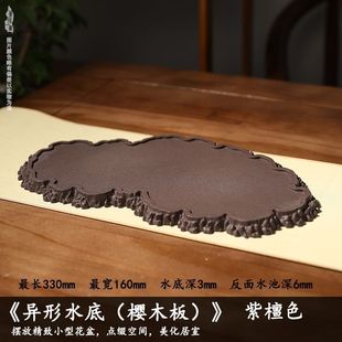 Resin rectangular shaped tray household bonsai stone flower wooden tray irregular non-hole decoration base wholesale