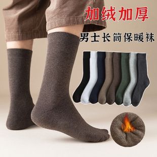 Men's Terry socks cotton socks wear-resistant winter warm thick thickened fleece-lined sleep stockings towel socks mid-calf length socks