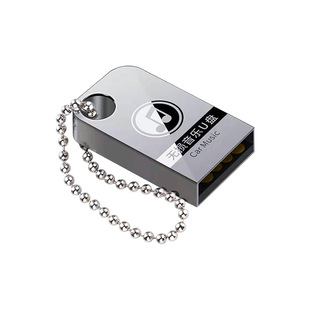 2024 встряхивая горячая песня DJ USB-накопитель популярный китайский DJ-лист без потерь музыки автомобиль MP3/4U диск