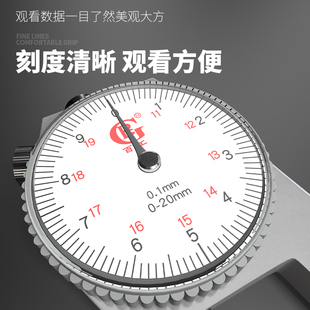 ll Thickness Measuring Thickness Gauge High Precision Caliper Digital Display Thickness Gauge Steel Pipe Sheet Leather Thickness Gauge Flat Tip