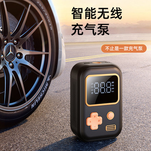 Car inflatable pump car portable wireless digital display inflator multi-use intelligent inflator motorcycle bicycle ball