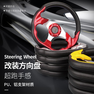 Factory direct new carbon fiber MOMO imitation racing cool universal PU modified steering wheel
