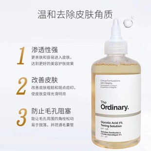 Трансграничный эксклюзив для TheOrdinary Фруктовая кислота Тонер 7% Гликолат Гликолевая кислота лосьон 240ml Двойной стандарт