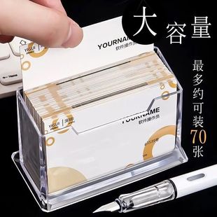 High-grade business card case front business large capacity transparent acrylic card storage box creative desk desktop business card holder