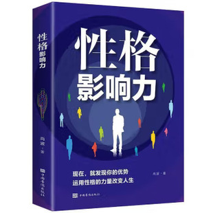 Книги по методике контроля эмоций Самоуправление Самосовершенствование книги по психологии, чтобы быть своим собственным психологом.