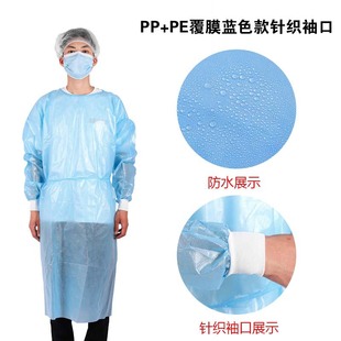 Disposable isolation gown non-woven SMS thickened protective clothing dustproof breathable visit anti-dress tattoo overalls