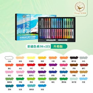 Washable Oil Painting Stick 48 Color Handmade Three-dimensional Painting Super Soft Macaron Heavy Color Stick Soft Oil Painting Stick suit