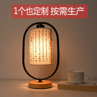 New Chinoiserie Lamp, Chinoiserie Poetry, Table Lamp, Bedroom Bedside Lamp, Study Room, B&B, Retro Fabric Night Light, Creative