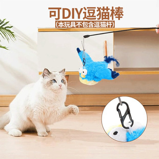 Cat Toy Slapping Vibration Amusing Catnip Toy Washable Rechargeable Sound Making Electric Toy