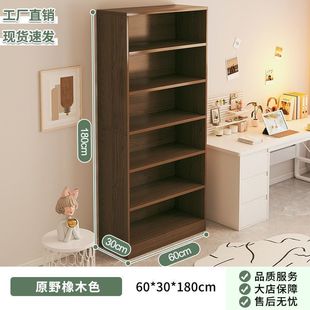 Bookshelf Floor Storage Rack Dustproof Household Multi-layer Living Room Cabinet Storage Cabinet Wall Side Storage Narrow Slit Book Cabinet