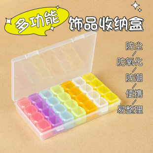 Tools Single Material Plastic Nail Art Open Mini Box Sub-box Box Storage Box New Jewelry 28 Drill Collection